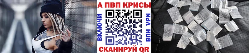 Купить закладку КОКАИН A-PVP АМФЕТАМИН МЕТАМФЕТАМИН Канабис Меф мяу мяу ГАШ Фролово