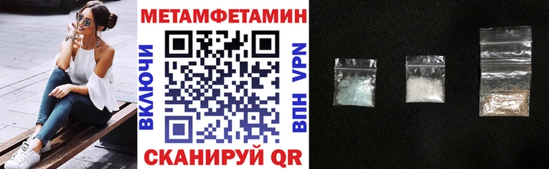 Купить закладки  Фролово  АМФ VHQ 