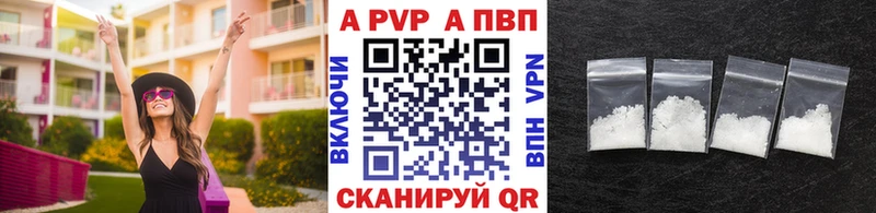 Alpha-PVP кристаллы Купить Фролово