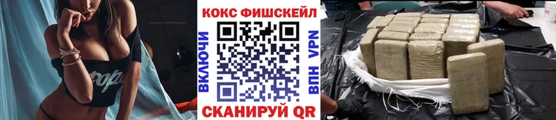 Купить закладки  Фролово  Cocaine Боливия 
