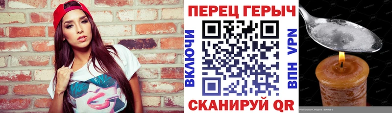 Купить закладки  Фролово  Героин VHQ 