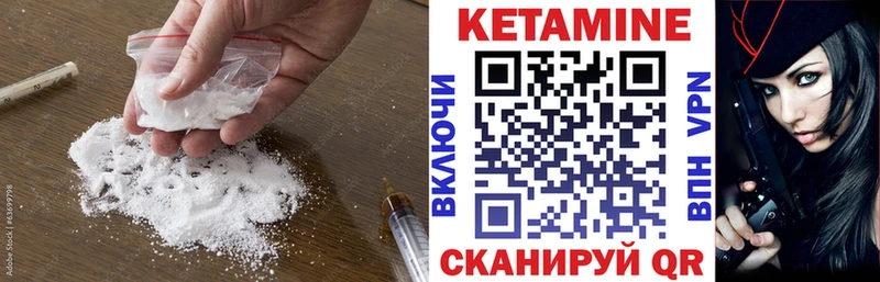 Купить  Фролово  КЕТАМИН ketamine 