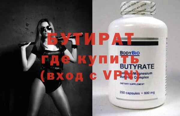 ПСИЛОЦИБИНОВЫЕ ГРИБЫ Осташков