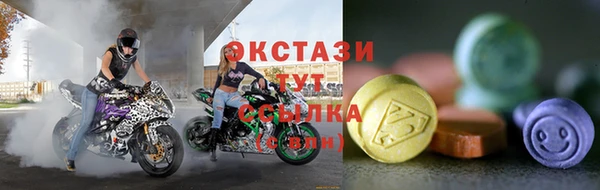 ПСИЛОЦИБИНОВЫЕ ГРИБЫ Осташков