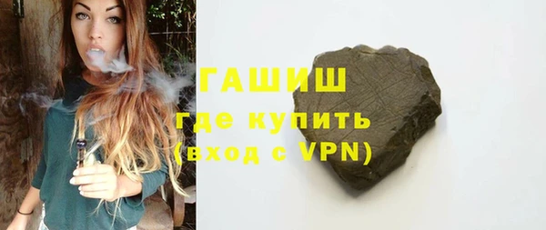 метамфетамин Осинники