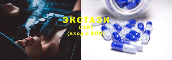 метамфетамин Осинники
