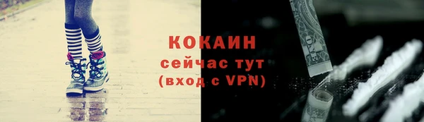 метамфетамин Осинники
