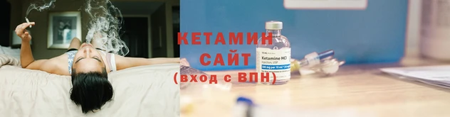 метамфетамин Осинники