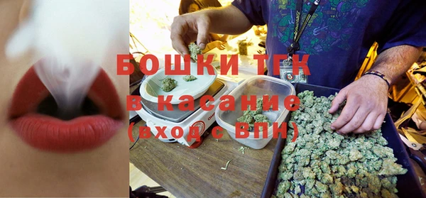 метамфетамин Осинники