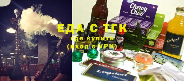ПСИЛОЦИБИНОВЫЕ ГРИБЫ Осташков