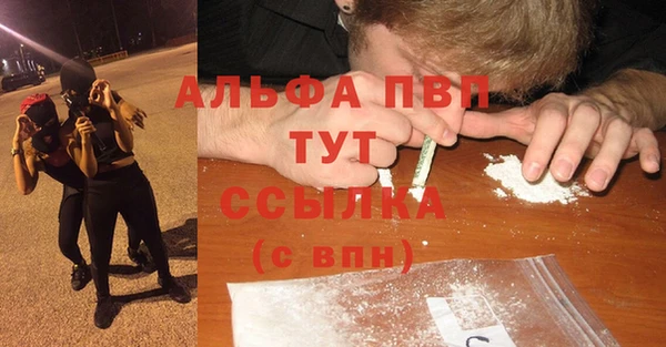 метамфетамин Осинники