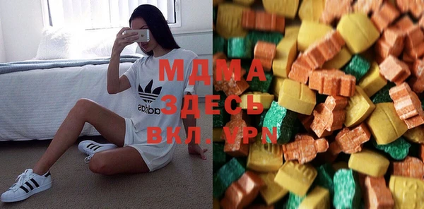 метамфетамин Осинники