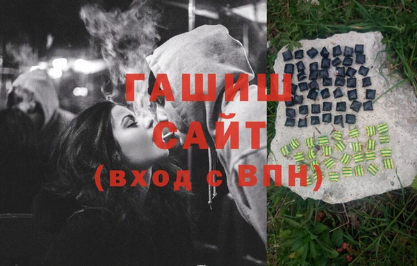 метамфетамин Осинники