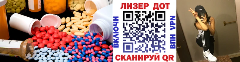 LSD-25 экстази кислота  Купить  Фролово 