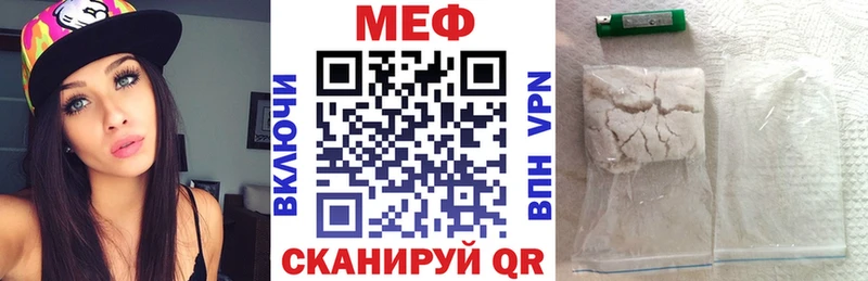 Мефедрон 4 MMC  Купить  Фролово 