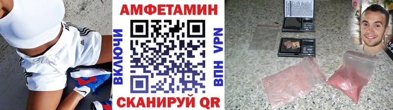 Купить  Фролово  МЕТАМФЕТАМИН пудра 