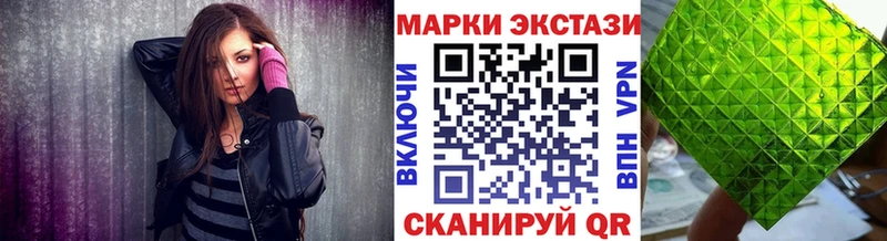 Наркотические марки 1,5мг  Купить где  Фролово 