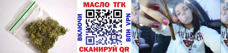 Купить  Фролово  ТГК THC oil 