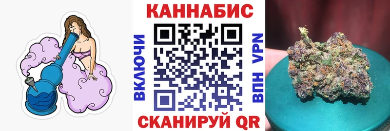 Купить  Фролово  Бошки марихуана конопля 